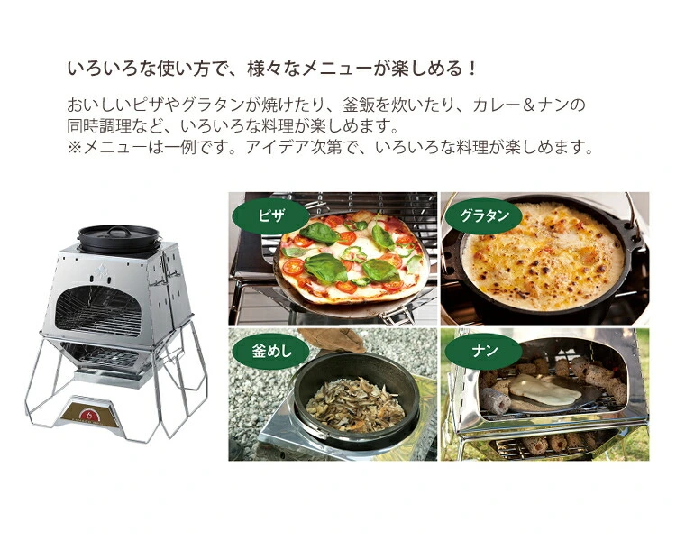 ロゴス LOGOS THE KAMADO EMiwa 81064160 （ピザ釜 オーブン）（ラッピング不可）