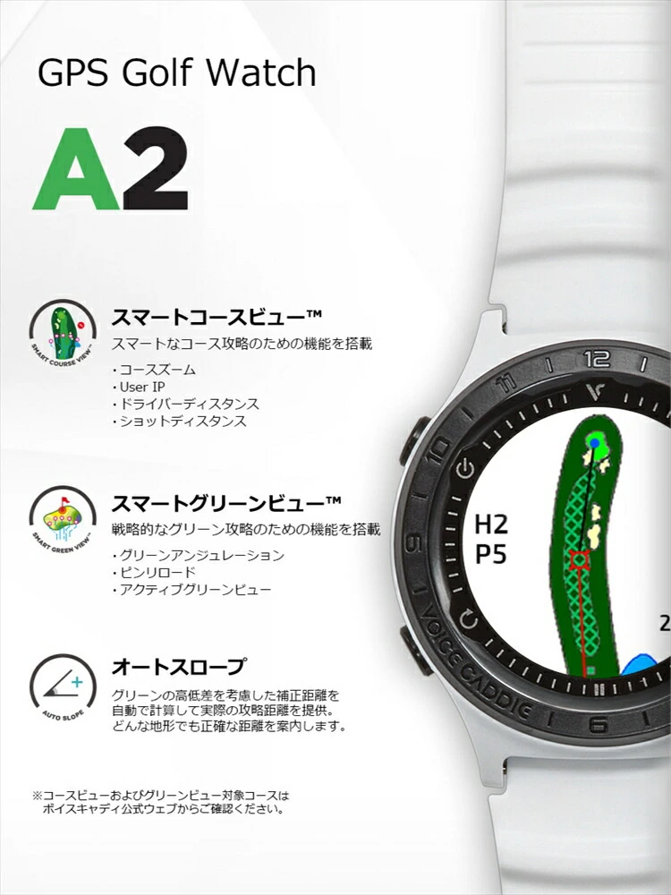 GPS Golf Watch