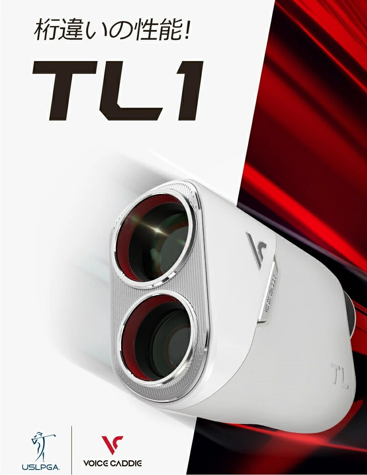 TL1