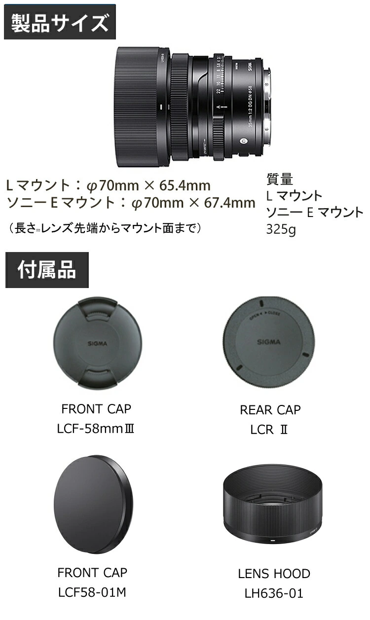 総合2位】 数量限定カメラバックプレゼント！ シグマ SIGMA 90mm F2.8