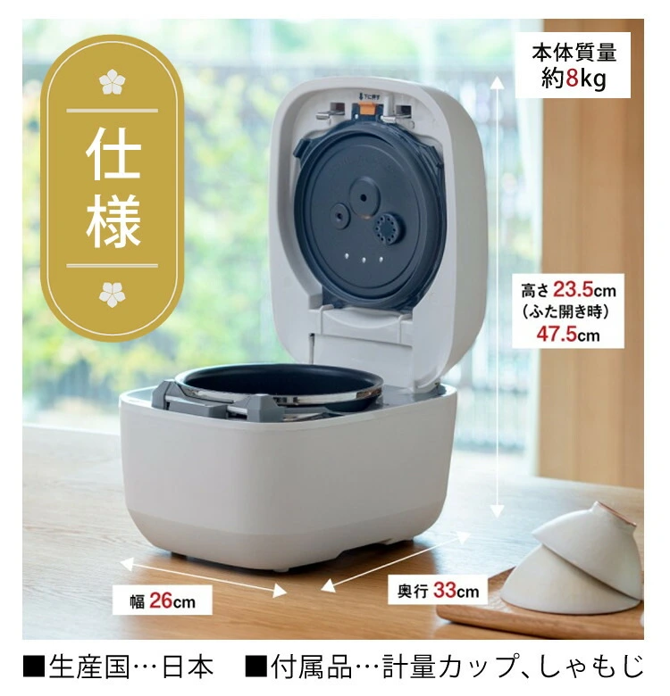 百貨店 ZOJIRUSHI 象印 炎舞炊き NW-FA10-WZ 絹白 taix.com.mx