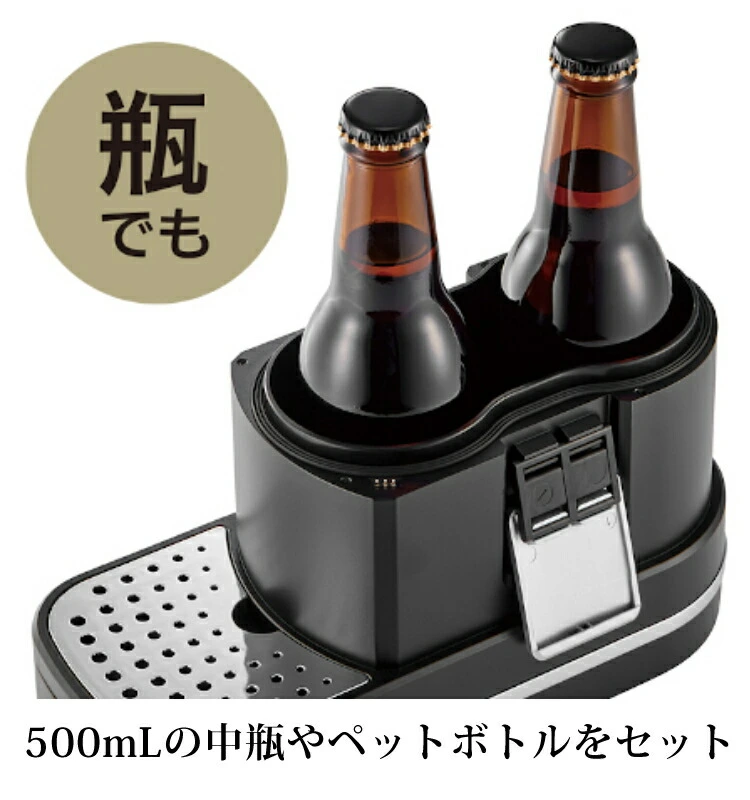 Toffy ビアカクテルサーバー リッチブラック (黒) / グレージュ ビール