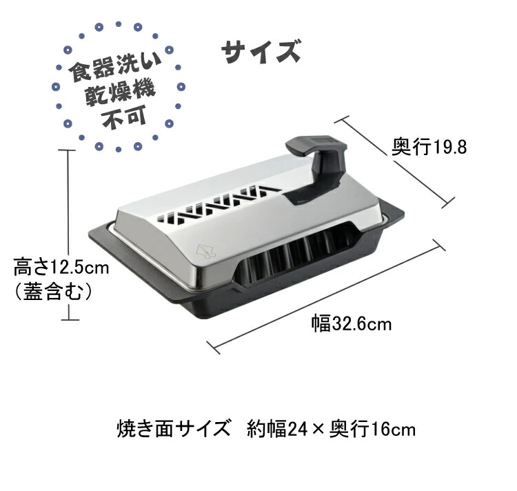 オークス 大人の焼魚 炭グリル OTS8010 蓋付き 炭プレート 遠赤効果 IH・ガス対応 フライパン 魚焼きグリル 焼き魚  AUX（ラッピング不可） | ホームショッピング