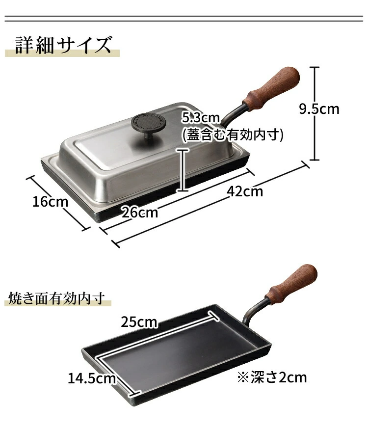 IH対応 オークス 日本製 大人の鉄板 鉄板 小 蓋付き OTS8100 レシピ