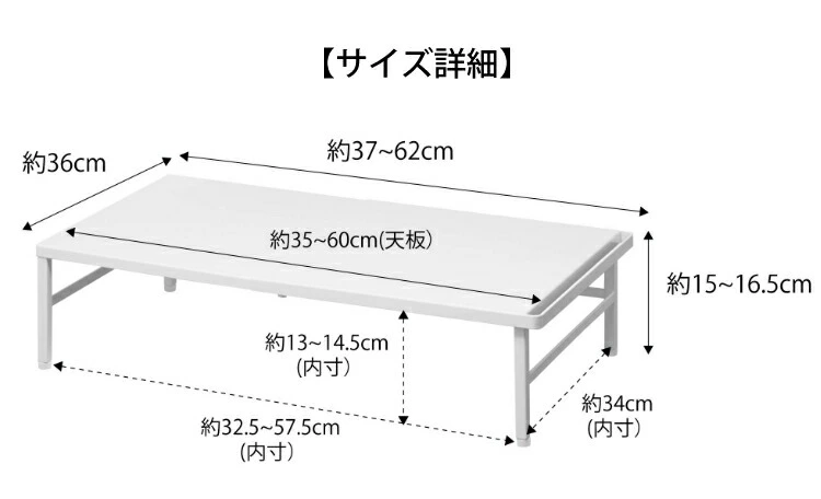 山崎実業 伸縮食洗機ラック ホワイト タワー 5181 tower 収納 キッチン