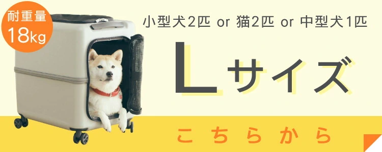 PETiCOペチコICO ペットキャリー ペットカート ストッパー機能搭載 ペットとおでかけ 犬 猫 小型犬 公共交通乗車3001-M-BL 