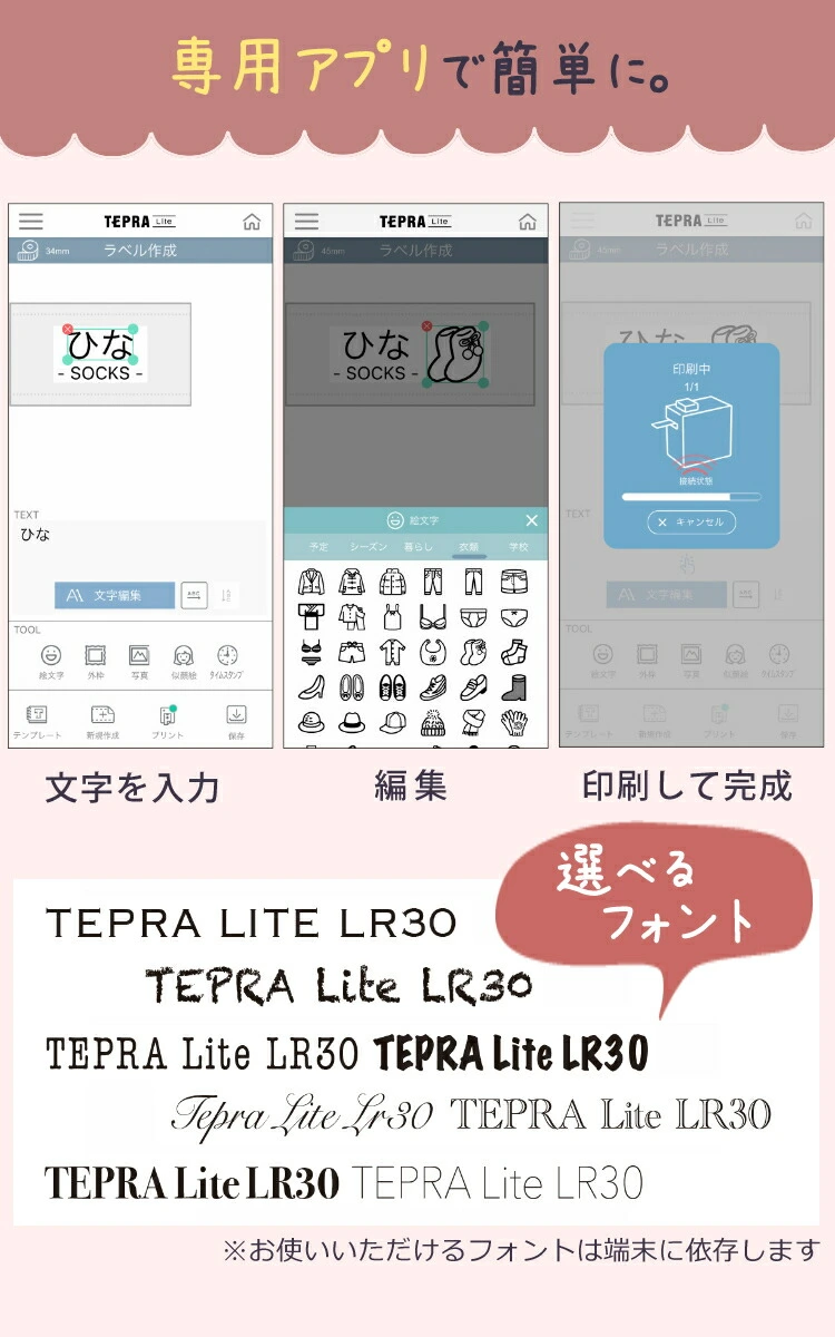 キングジム テプラ Lite LR30 アオ 8点セット - 4