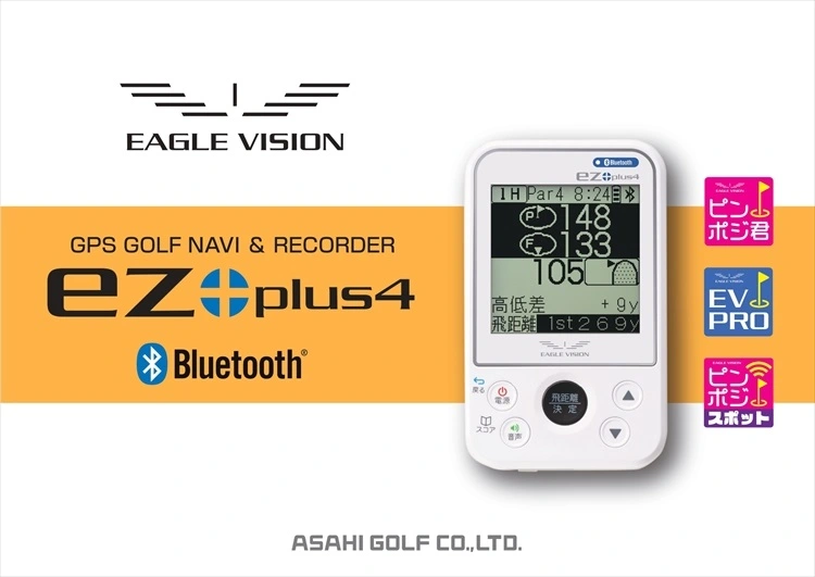 ez plus4