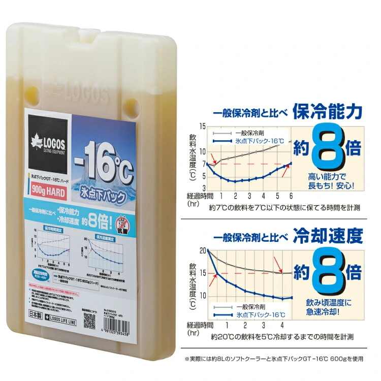 氷点下パックGT-16℃・ハード600g