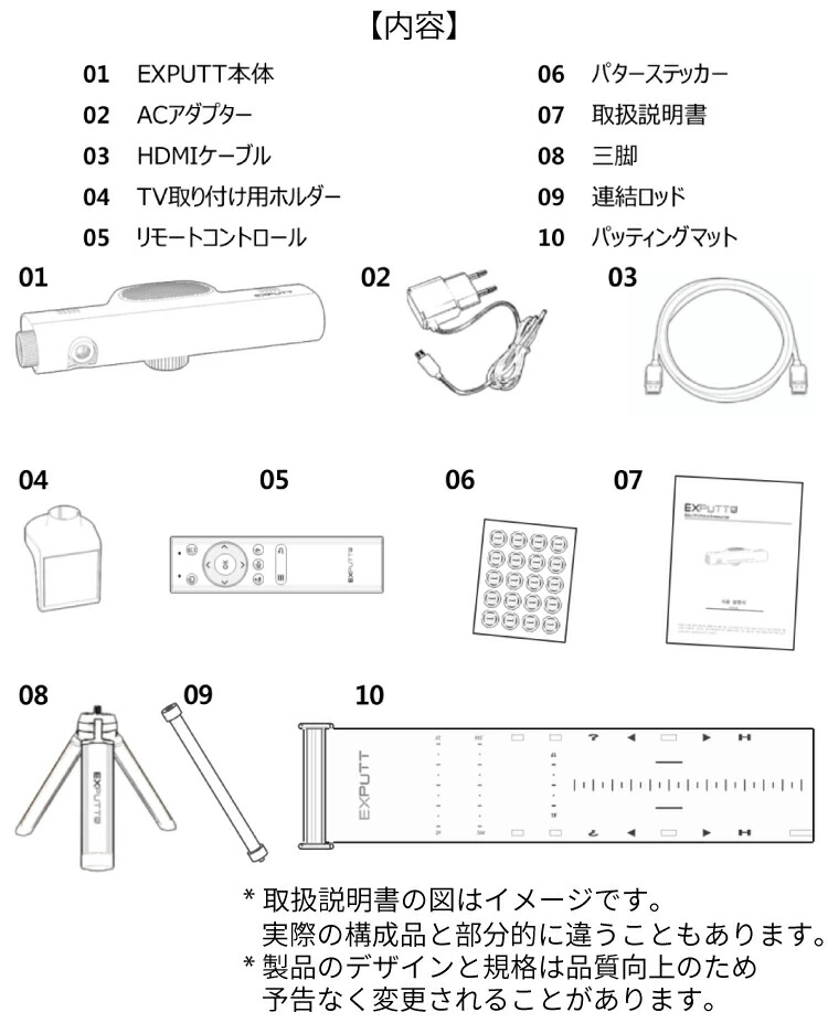 ゴルフボール 付き ) SKYTRAK パター ゴルフ シミュレーター EX-PUTT RG ( EX500D ) スカイトラック GPRO 室内  スクリーンゴルフ （ラッピング不可） | ホームショッピング