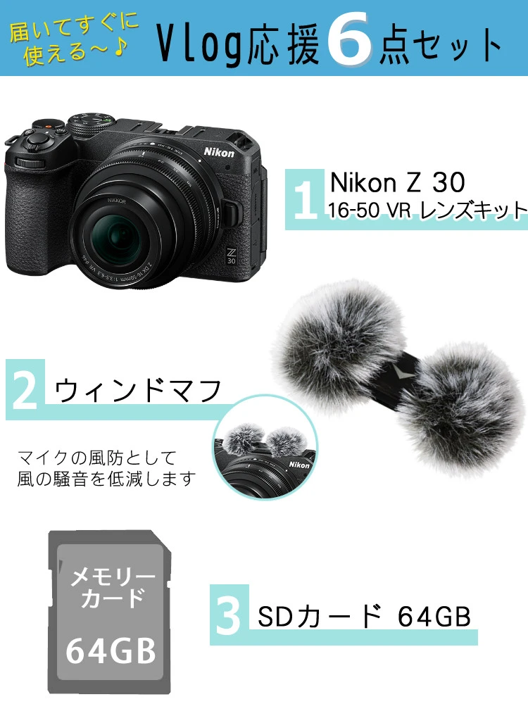 ニコン Nikon レンズ、カメラ用品6点セット www.krzysztofbialy.com