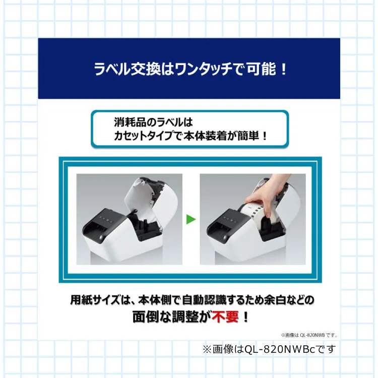 （交換用ラベル5個＆クロス付き！）ブラザー 感熱ラベルプリンター QL-800 QL800 ラベルライター 食品シール 食品ラベル(brother)  (感熱ラベルプリンター 食品表示 業務用 感熱式) （ラッピング不可）