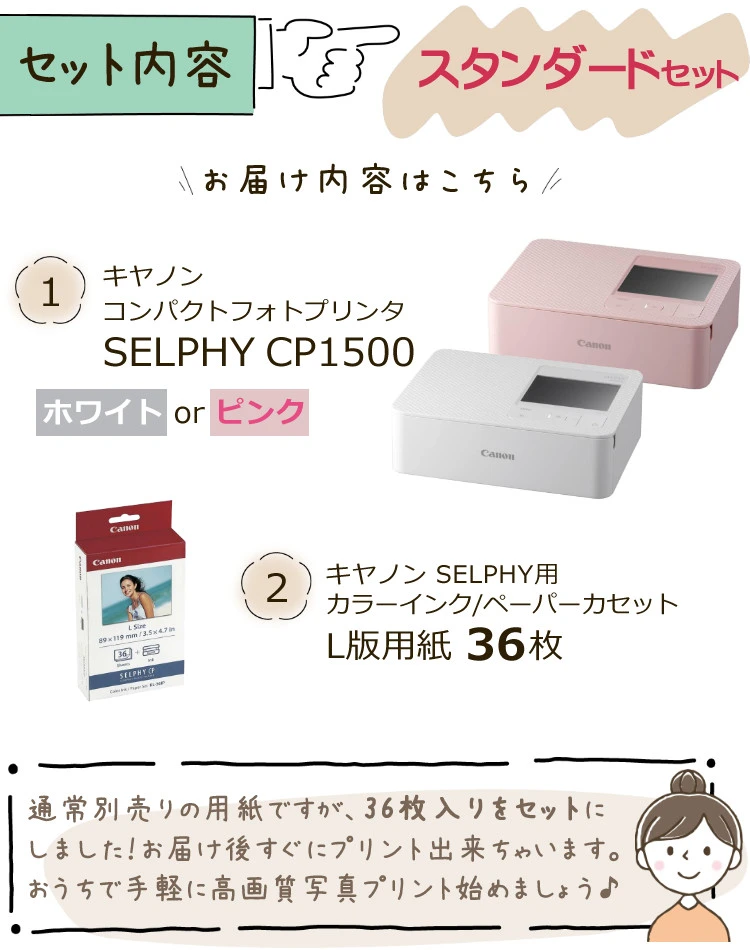 キヤノン コンパクトフォトプリンター SELPHY CP1300 ピンク - 3