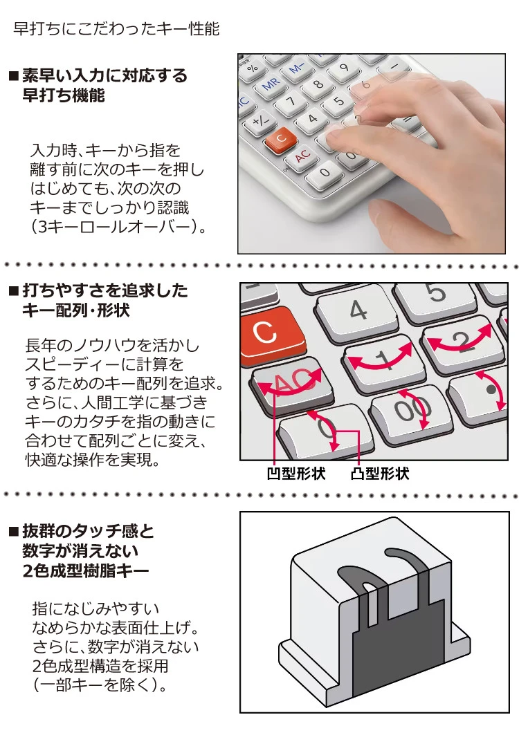 ケース付き カシオ 人間工学電卓 ジャストタイプ JE-12D ＆電卓ケース